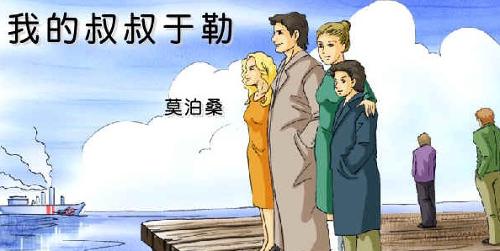 自己做发型