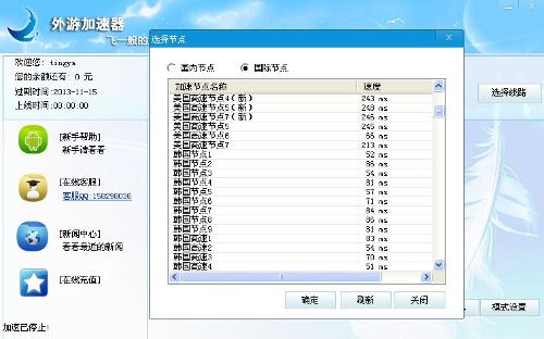 20130704111437-815051374.jpg