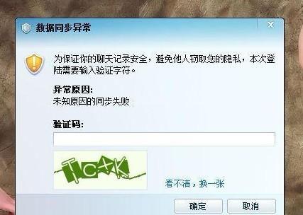 extjs 验证_extjs 验证码_怎么验证md5码