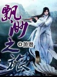台湾<em>鲜网</em>网址_<em>鲜网</em>bg高<em>辣文合集</em>高h_女n男np
