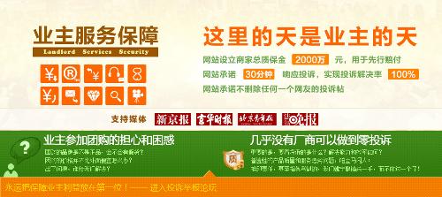 一起装修网+-+搜搜百科