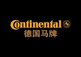 全部版本 最新版本 大陆集团(又名德国马牌,德语:continental ag,简称