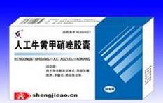 人工牛黄甲硝唑胶囊