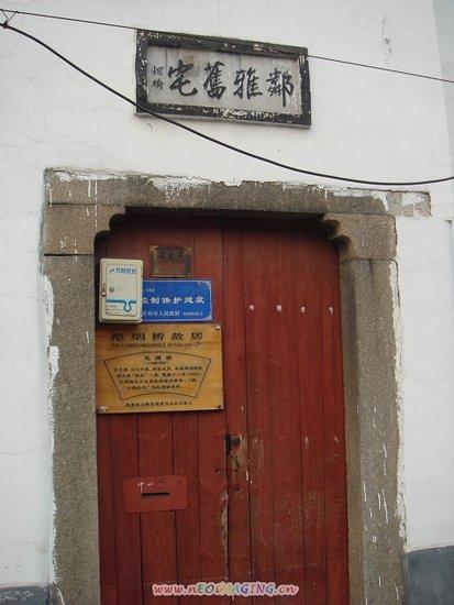 范烟桥