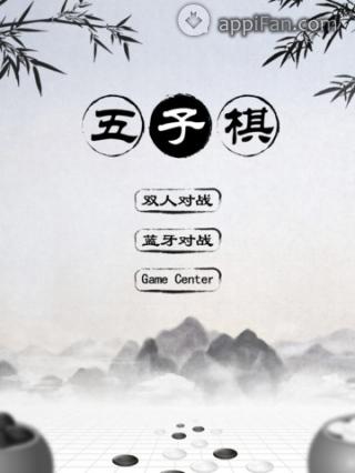 五子棋