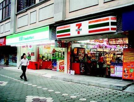 便利店