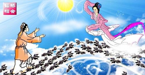 牛郎织女是什么星座