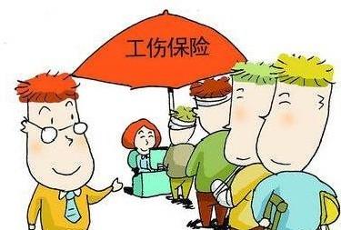 工伤鉴定标准+-+搜搜百科