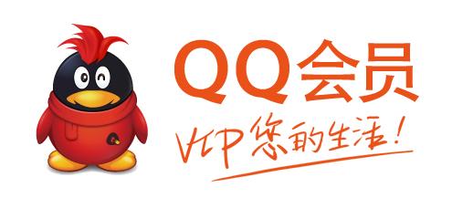 全部版本 历史版本 qq会员是是腾讯旗下的重要产品之一.图片