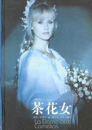 玛格丽特 - 搜狗<em>百科</em>