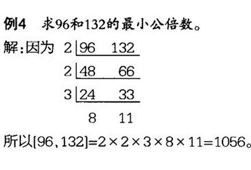 两个数的最小公倍数是180,最大公因数是15,已知其中一