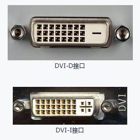 dvi接口+-+搜搜百科