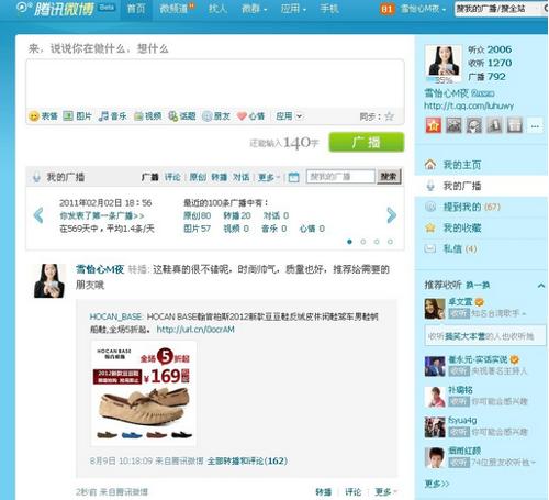 微博NBA发布最新赛事精彩集锦 球迷热议杜兰特关键绝杀表现