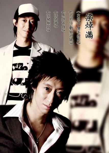 《古惑仔激情篇洪兴大飞哥》