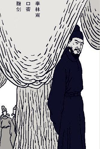 李林甫_吏部侍郎李林甫_李林甫口蜜腹剑 | 知客分享