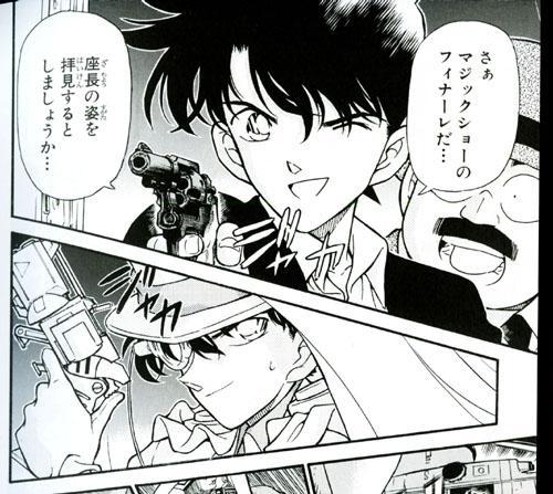 劇場版名探偵コナン 作画 CTCG]工藤新一[SR]CT-P04[B04003] - C