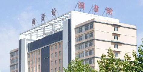 图书馆学院依托中国地质大学(北京)的智力和人才资源优势,以社会高清图片