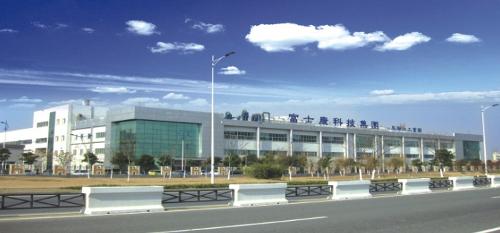 富士康科技集团