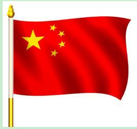 关于国旗的问题,毛泽东主席指出,五星红旗这个图案表现革命人民大团结