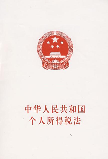税法手抄报图片_赠品收入的税法规定