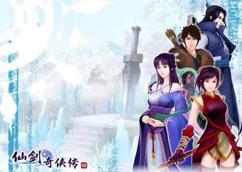 仙剑奇侠传win95版