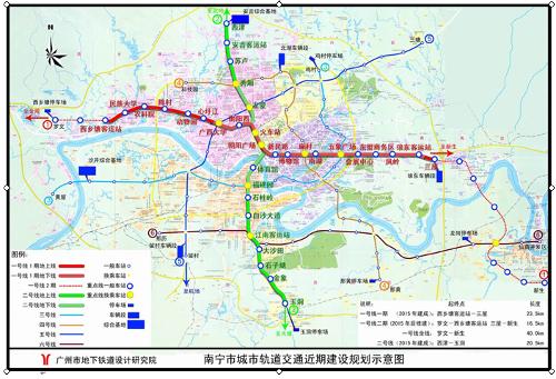 南宁地铁一号线