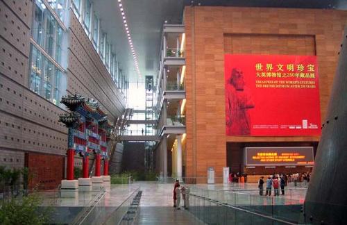 北京首都博物馆+-+搜狗百科