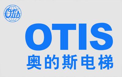 奥的斯电梯的英文名称为:otis elevator,是一个起源于美国的电梯品牌