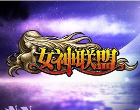 <em>女神联盟</em>+-+搜搜百科