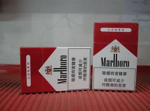 全部版本 历史版本  marlboro菲利浦·莫里斯公司生产的万宝路香烟已