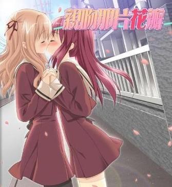 gl动漫,意为女同性恋动漫