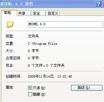 msxml MSXML 包含 SDK 软件开发套件，这是微软公司所出 ...