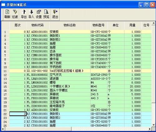 xl4201原厂原理图bom和pcb图汇总(中文版)