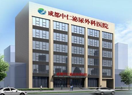 成都泌尿医院排名_泌尿系统图片