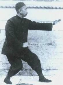 三体式; 形意拳尚派三体式站桩; 形意拳三体式集锦