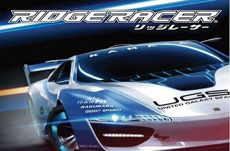 山脊赛车+-+搜搜百科