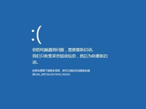 屏幕截图 软件窗口截图 500_374