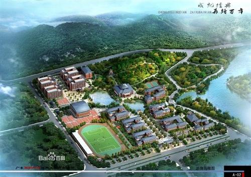 广东两阳中学-+搜搜百科