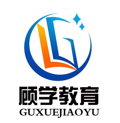 顾学教育公司logo