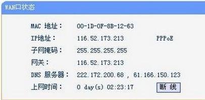 IP 地址：PLC 的 IP 地址 (ip地址配置异常怎么修复)