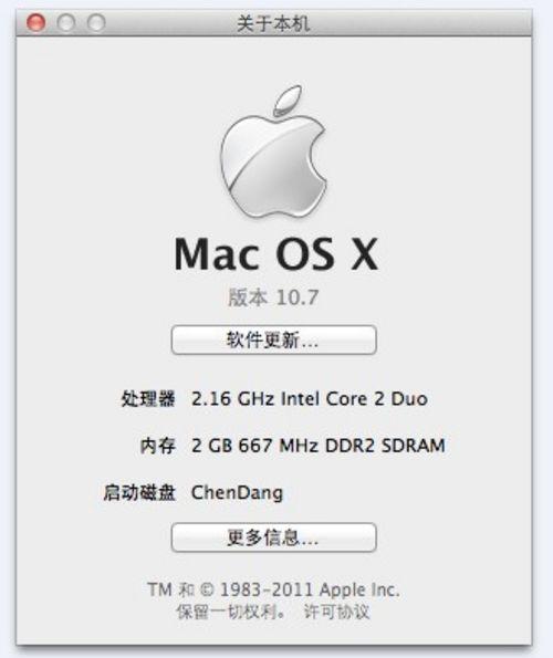 Mac OS