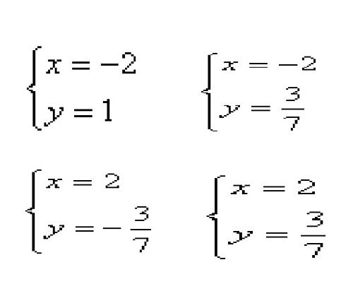 二元一次方程的解法