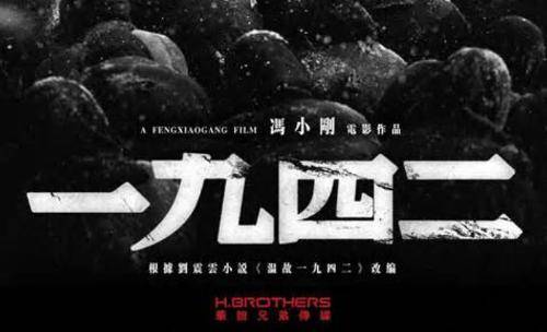 电影中的现代启示录