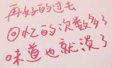 个性签名
