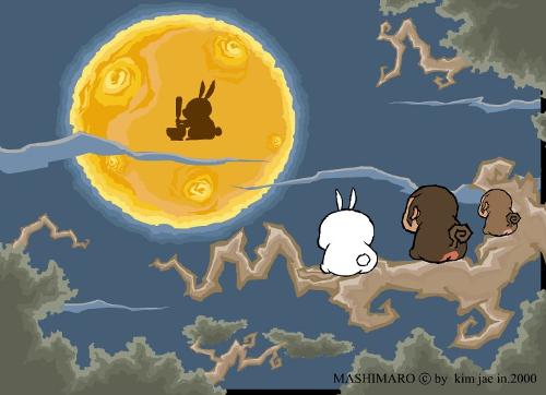 mashimaro(流氓兔)看到月亮里