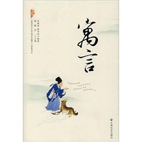 成语家书什么万_傅雷家书手抄报