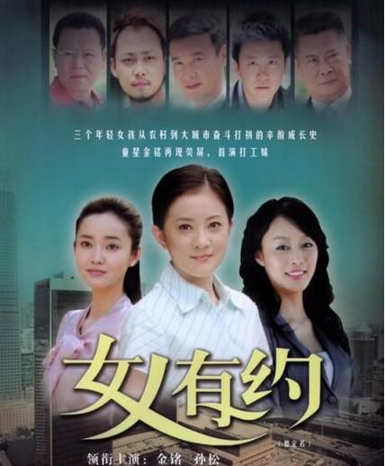 <em>女人有约</em>性价比 女人自慰用品 高潮质量好推荐