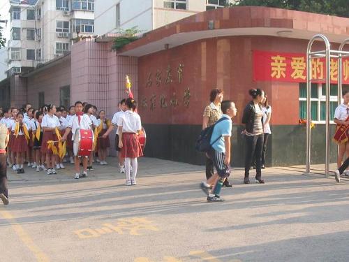 石家庄市草场街小学