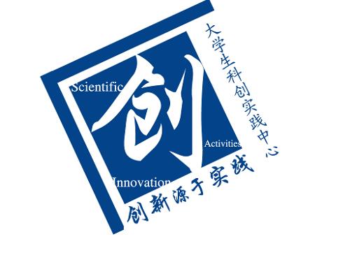 大学生科创实践中心logo图片