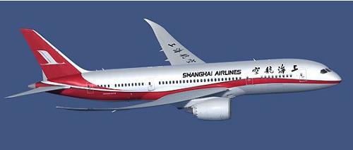 上海航空公司(shanghai airlines)